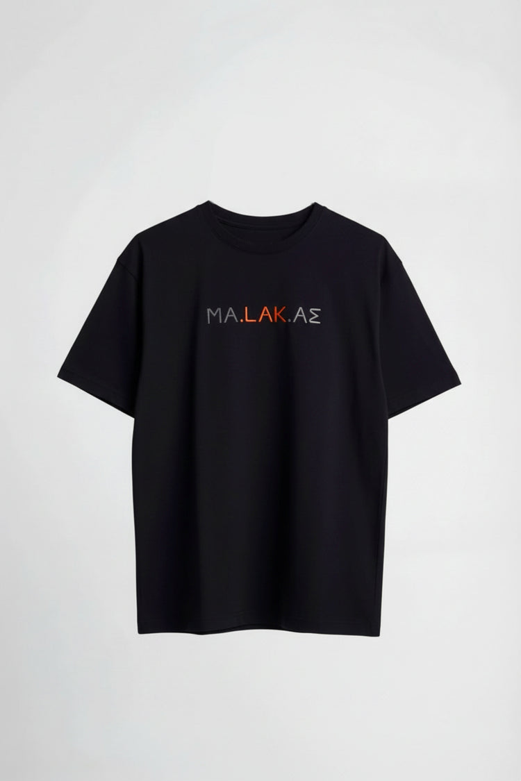 ΜΑ.LAK.ΑΣ  T-shirt