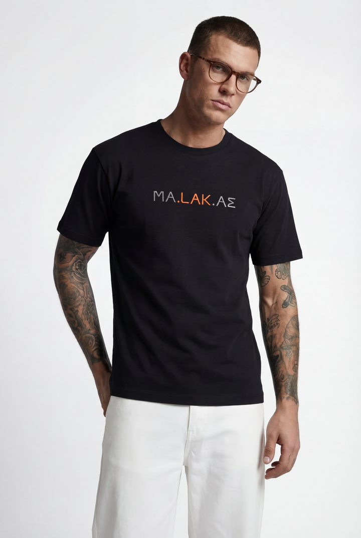 ΜΑ.LAK.ΑΣ  T-shirt