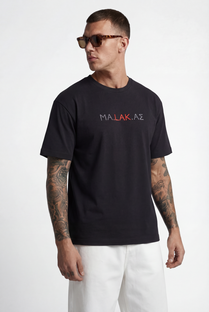 ΜΑ.LAK.ΑΣ T-shirt