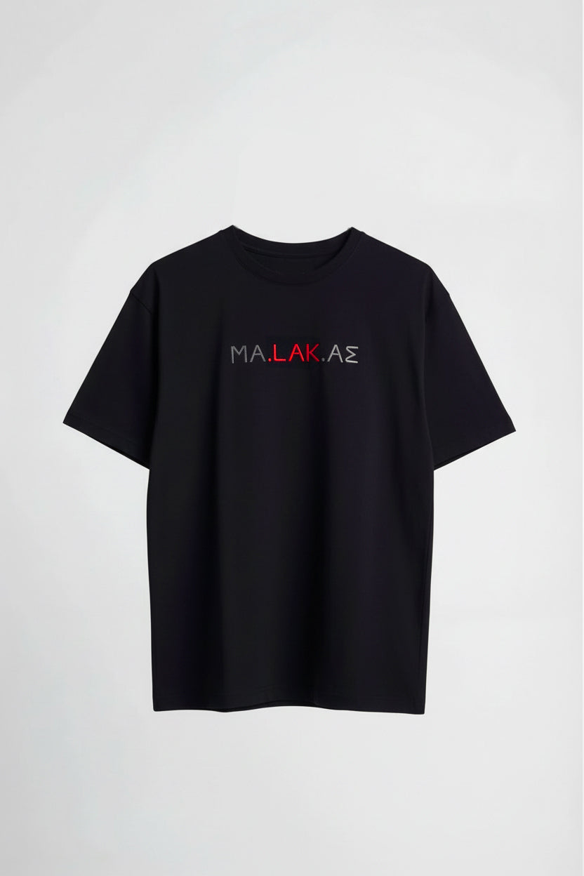 ΜΑ.LAK.ΑΣ T-shirt