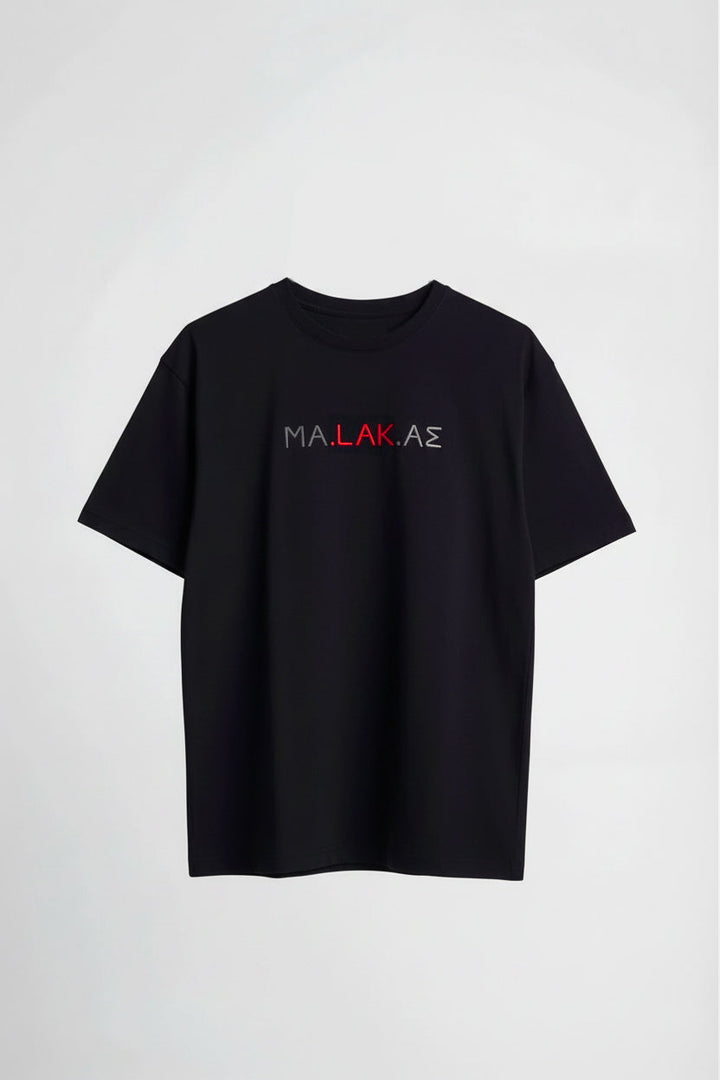 ΜΑ.LAK.ΑΣ T-shirt