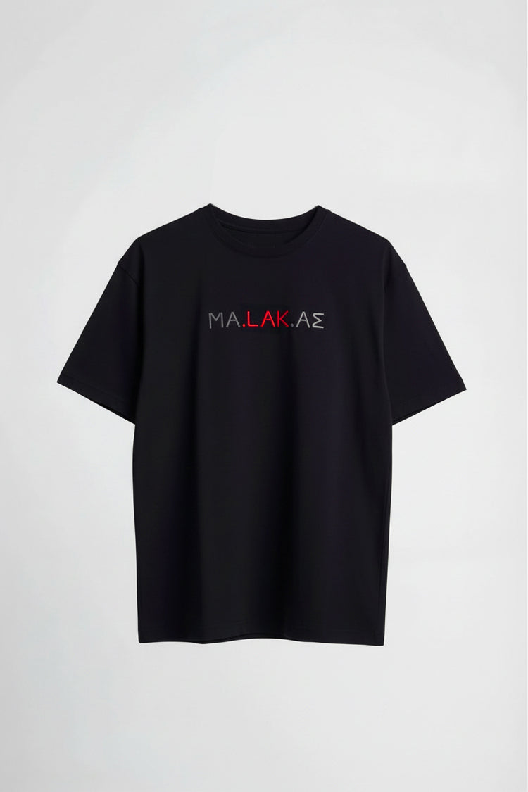 ΜΑ.LAK.ΑΣ T-shirt